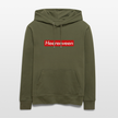 Heerenveen hoodie. Uniseks bio-hoodie. - kakigroen