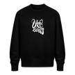 Witte letters Utrecht trui. Uniseks oversize bio-sweater. - zwart