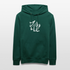 Witte letters Zwolle hoodie. Uniseks bio-hoodie. - forest