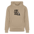 Boefjes Amsterdam. Uniseks bio-hoodie. - beige