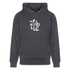 Witte letters Zwolle hoodie. Uniseks bio-hoodie. - indigo