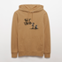 Boefjes Sittard. Uniseks bio-hoodie. - Latte