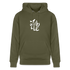 Witte letters Zwolle hoodie. Uniseks bio-hoodie. - kakigroen