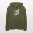 Witte letters Deventer trui. Uniseks bio-hoodie. - kakigroen